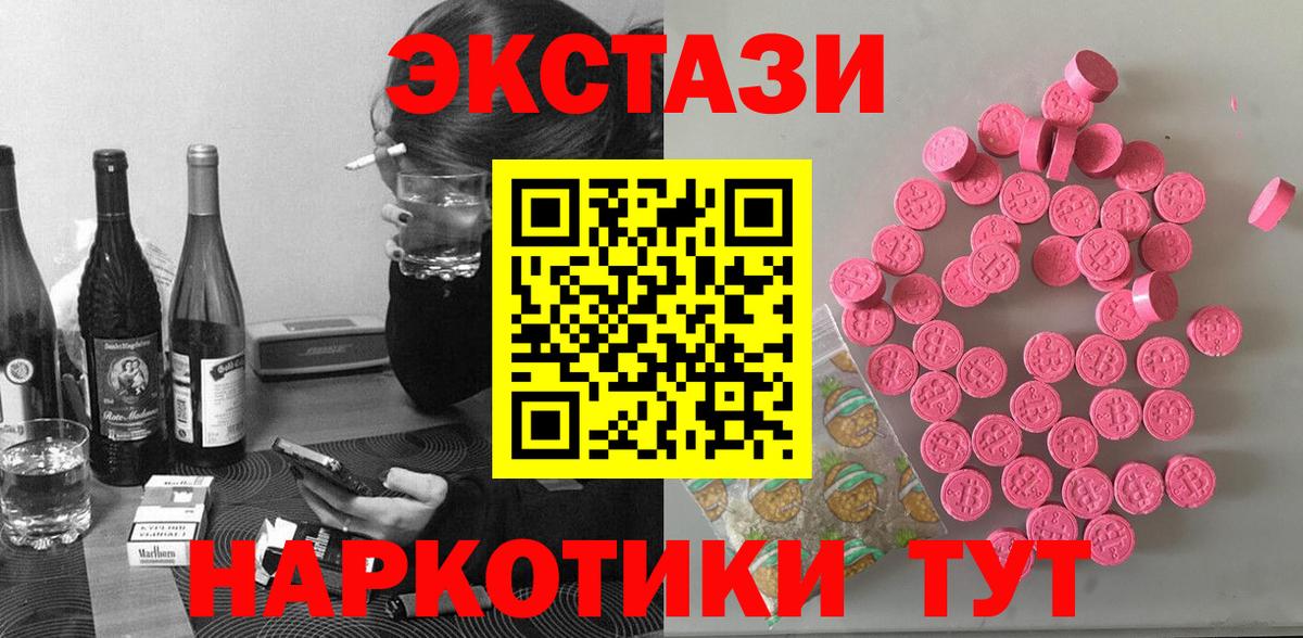 Экстази бентли  MEGA рабочий сайт  Саров  Вход с VPN  Ecstasy Punisher 