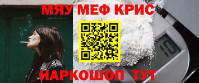 spice Краснознаменск