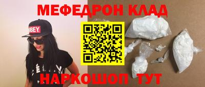 spice Краснознаменск