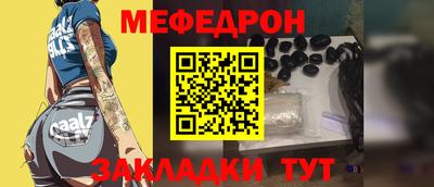 спиды Краснокаменск