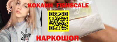 бошки Краснодар