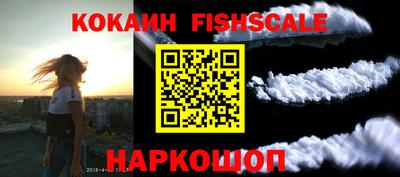 spice Краснознаменск
