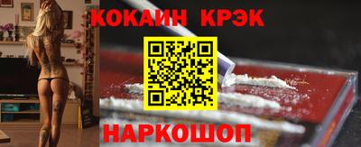 спиды Краснокаменск