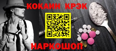 бошки Краснодар