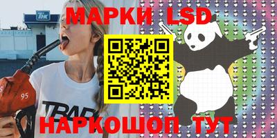 spice Краснознаменск