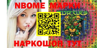 бошки Краснодар