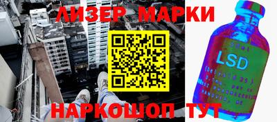 бошки Краснодар