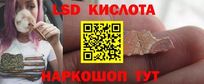 бошки Краснодар
