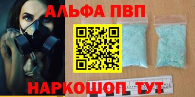 спиды Краснокаменск