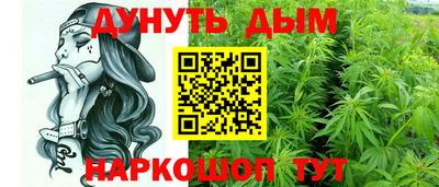 бошки Краснодар