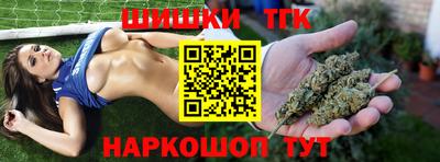 spice Краснознаменск