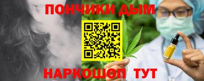 spice Краснознаменск