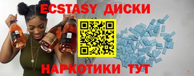 бошки Краснодар