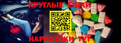 бошки Краснодар
