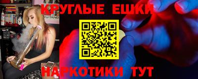 спиды Краснокаменск
