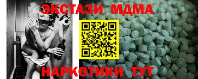 бошки Краснодар