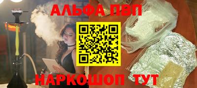 spice Краснознаменск