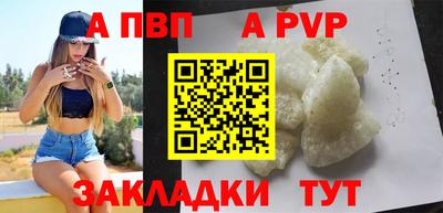 бошки Краснодар