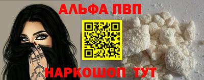 спиды Краснокаменск
