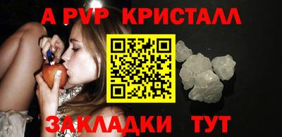 спиды Краснокаменск