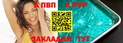 бошки Краснодар