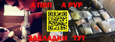 spice Краснознаменск