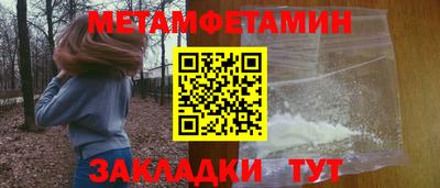spice Краснознаменск