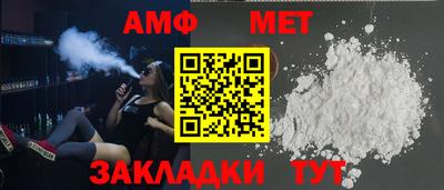 бошки Краснодар