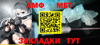 спиды Краснокаменск