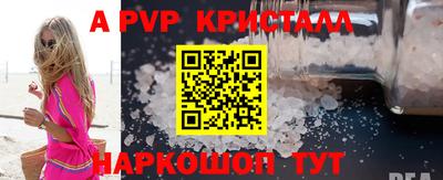 спиды Краснокаменск