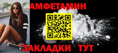 бошки Краснодар