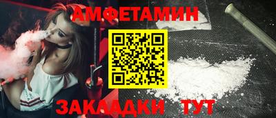 спиды Краснокаменск