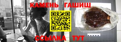 спиды Краснокаменск