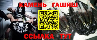 спиды Краснокаменск