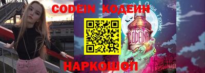 спиды Краснокаменск