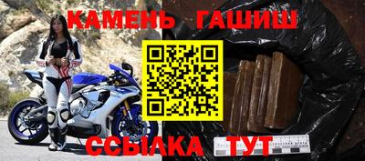 спиды Краснокаменск