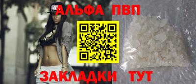 спиды Краснокаменск