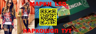 бошки Краснодар