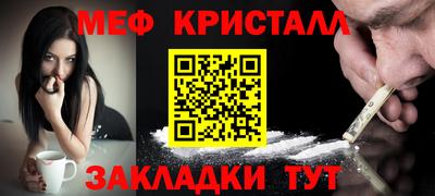 бошки Краснодар