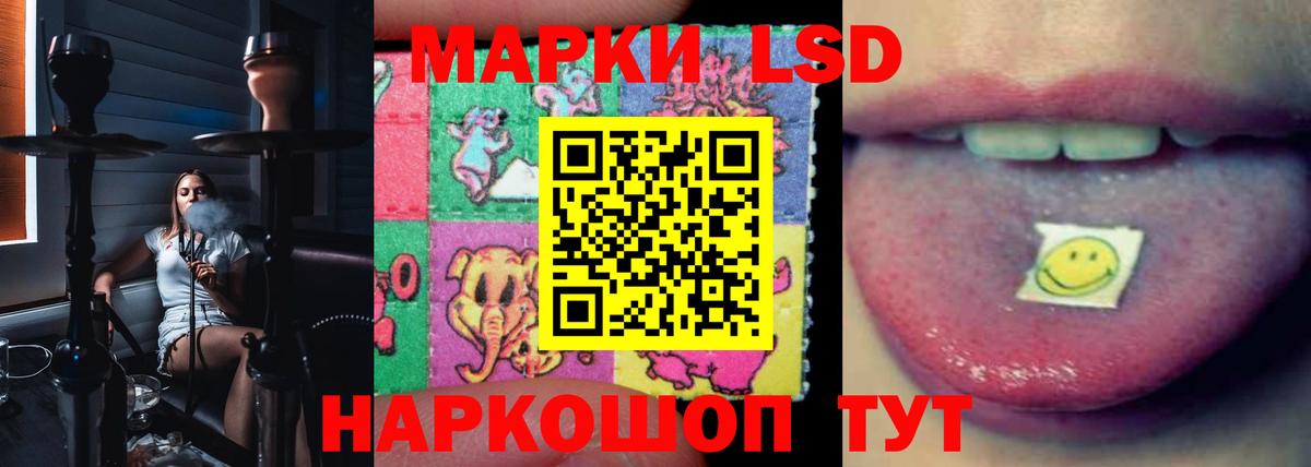 Лсд 25 экстази ecstasy  Вход с VPN  ЛСД экстази кислота  Саров 