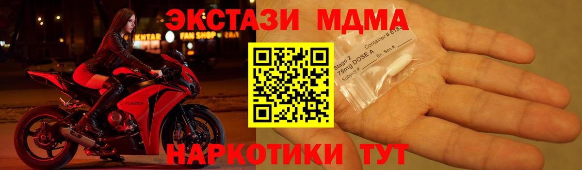Саров  МДМА молли  МДМА молли  МДМА  Вход с VPN 